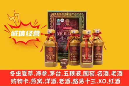 十堰名酒回收50年茅台酒.jpg