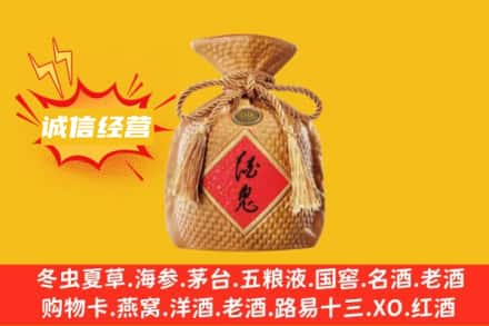 十堰上门回收酒鬼酒
