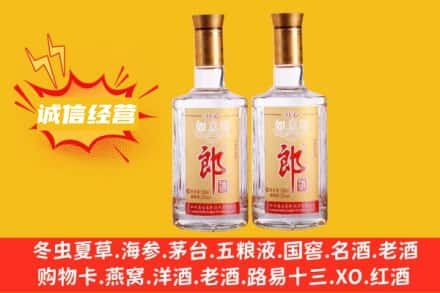 十堰回收郎酒